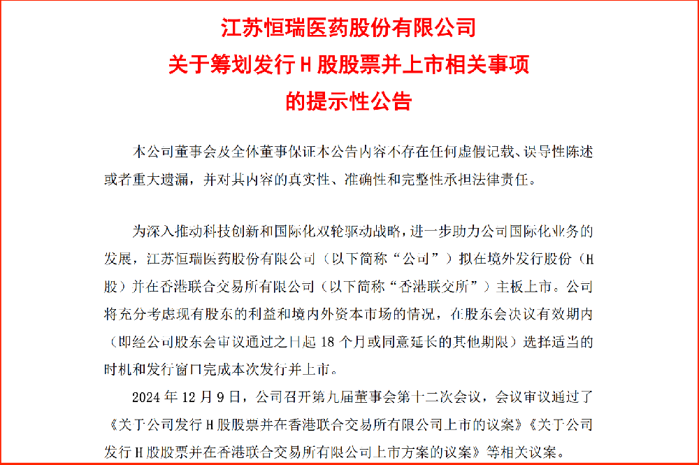 1733802708623379.png 1.png