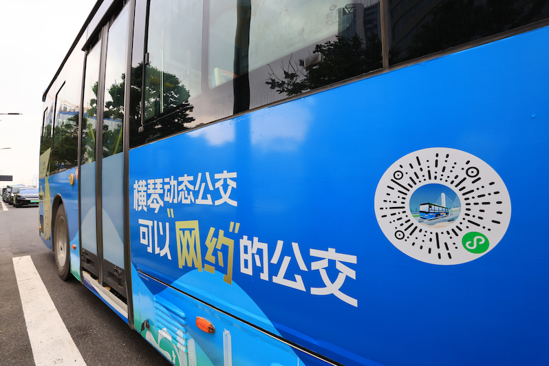 1733986289733740.jpeg 网约公交.jpeg