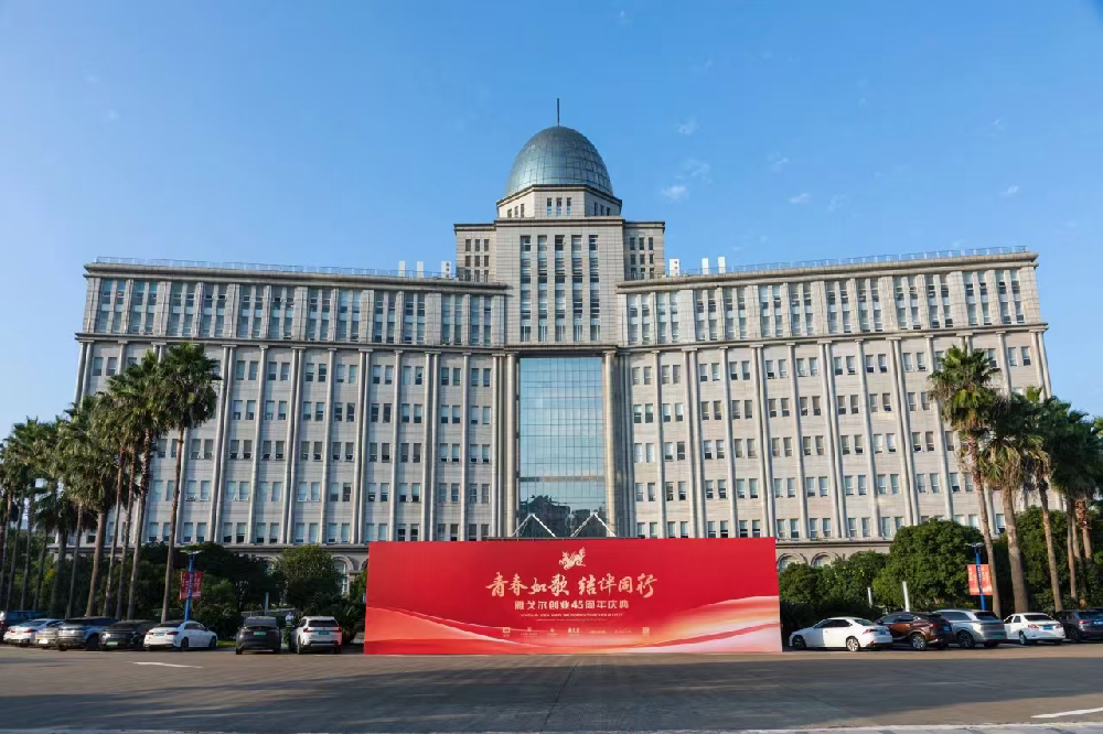 1734572339545687.png 雅戈尔.png