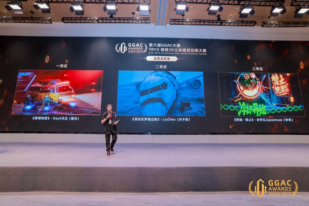 电视萤幕画面
描述已自动生成