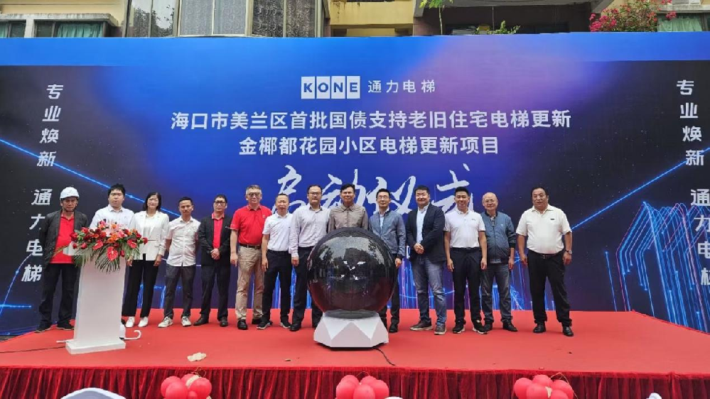 1735225595583983.png 通力.png