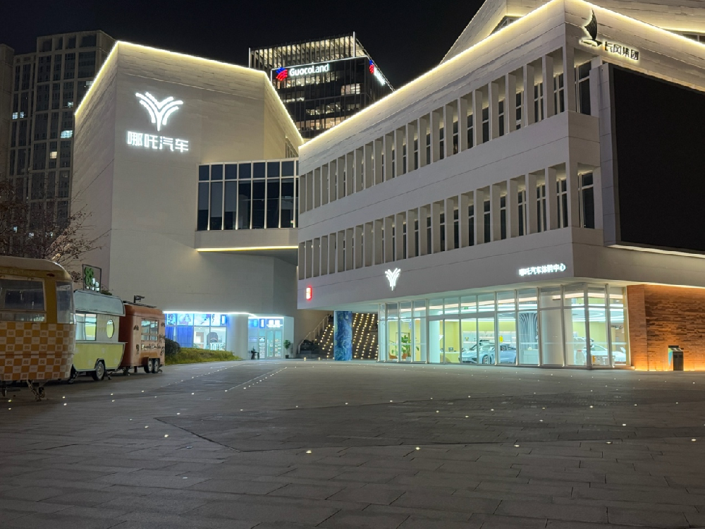 1735457235943030.png 哪吒图片1.png