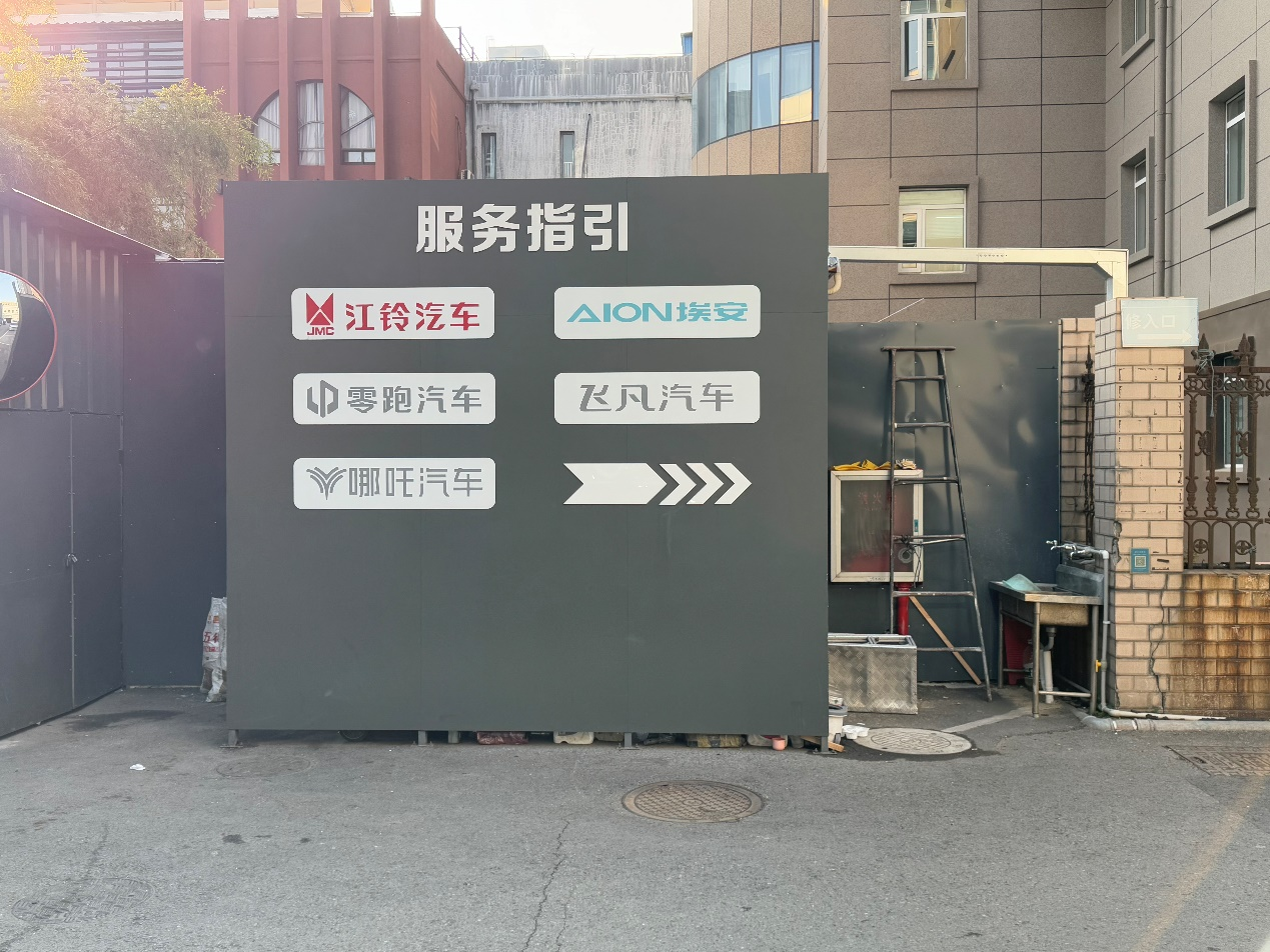 1735457277376710.png 哪吒3图片1.png