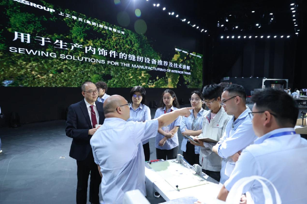 1737466211835638.png 上工申贝.png