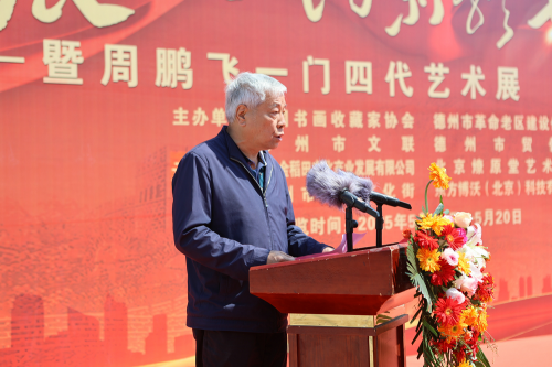 周鹏飞毛体书法·大写意画艺术大展在德州董子文化街美术馆开幕