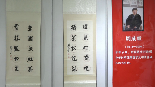 周鹏飞毛体书法·大写意画艺术大展在德州董子文化街美术馆开幕