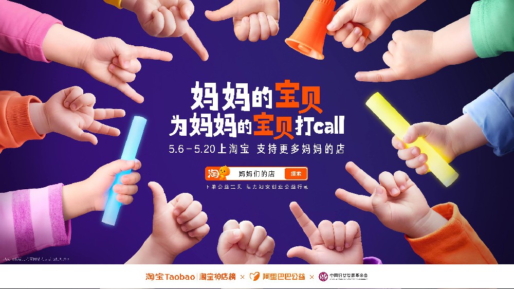 1-主kv-横版.jpg 1-主kv-横版.jpg