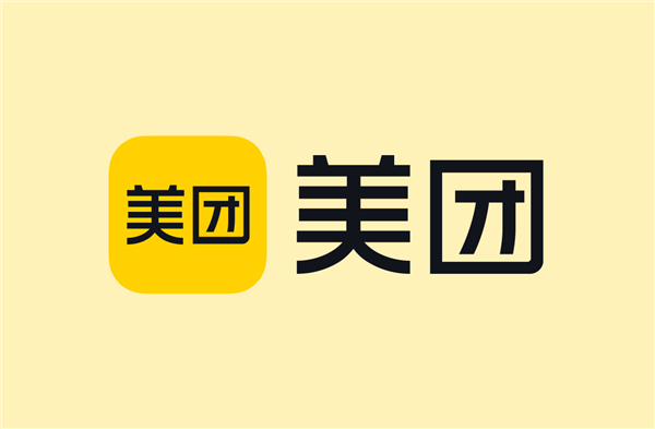 不裁员不降薪!美团内部公告明确员工工作、福利不受调整影响