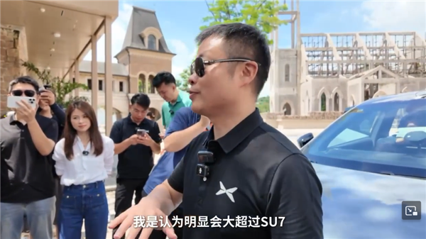 何小鹏预测:小米YU7的销量将大大超过SU7