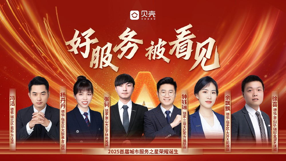 服务之星 服务之星