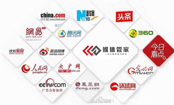 媒体管家:电视台专访邀约,扩大品牌曝光度