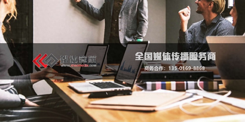 媒体管家:采访提纲设计,凸显品牌核心亮点