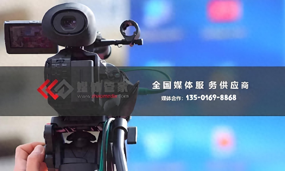 硬核技术如何破圈?媒体管家上海软闻的精准媒体邀约实战策略