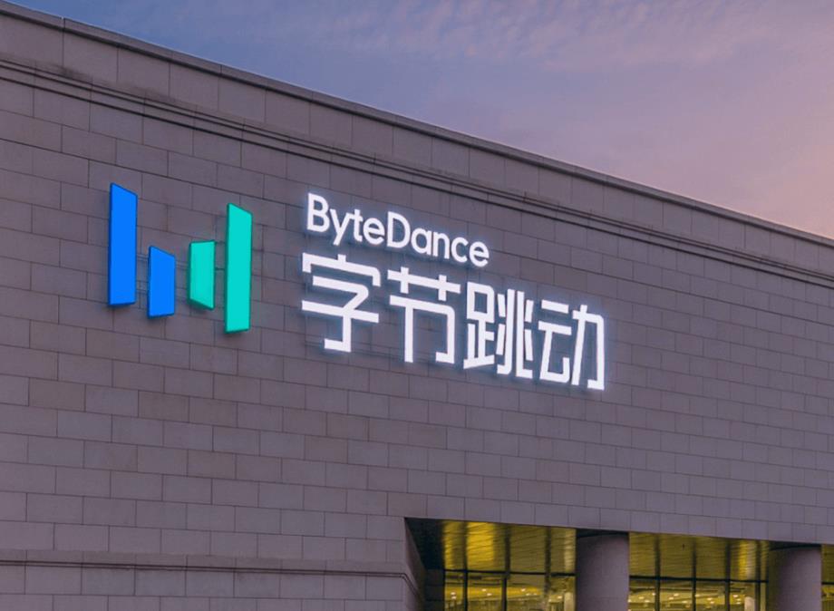 字节跳动被曝联手马来资本 曲线规避限制抢购英伟达25亿美元芯片