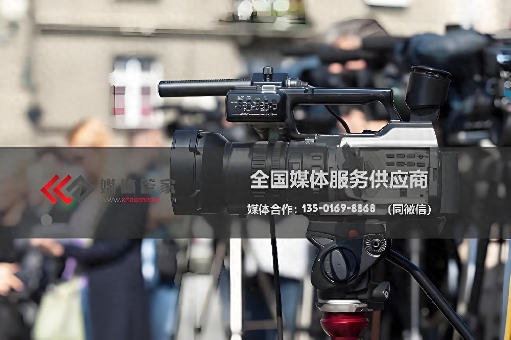 AI赋能：媒体管家重塑公关服务生态 -媒体管家官网