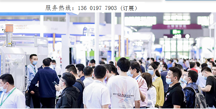 2023中国（上海）国际充电展览会暨充电行业高峰论坛